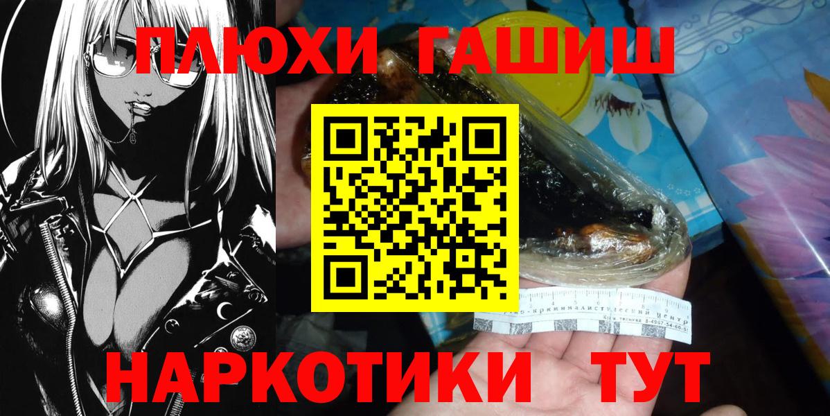 Анжеро-Судженск  Гашиш индика сатива  даркнет сайт  Вход с VPN 