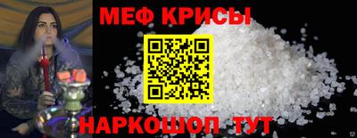 кристаллы Кузнецк