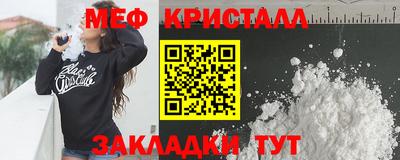 мефедрон VHQ Кудрово