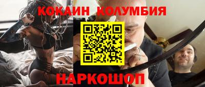 мефедрон VHQ Кудрово