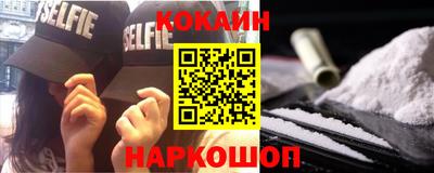 кристаллы Кузнецк