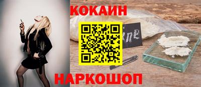 мефедрон VHQ Кудрово