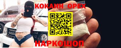 кристаллы Кузнецк