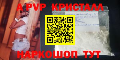 кристаллы Кузнецк