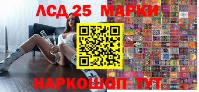 кристаллы Кузнецк