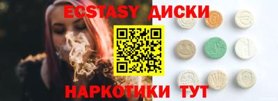 кристаллы Кузнецк