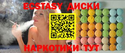 мефедрон VHQ Кудрово