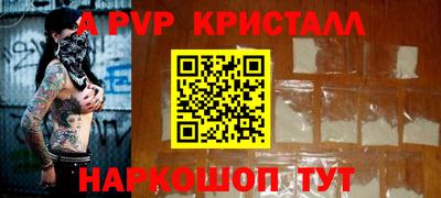 мефедрон VHQ Кудрово