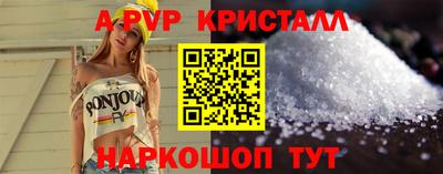 мефедрон VHQ Кудрово