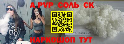 мефедрон VHQ Кудрово