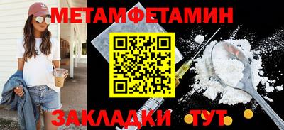 мефедрон VHQ Кудрово