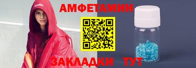 кристаллы Кузнецк