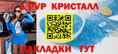 мефедрон VHQ Кудрово