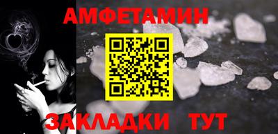 мефедрон VHQ Кудрово