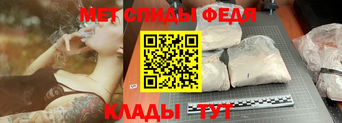 Анжеро-Судженск  МЕТАМФЕТАМИН пудра  Первитин  Вход с VPN 