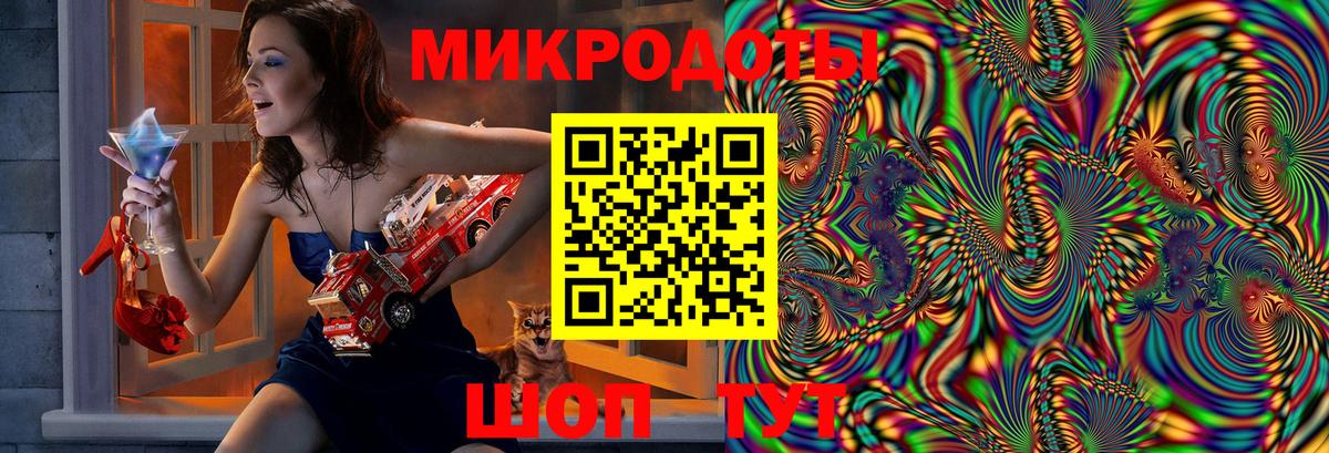 Псилоцибиновые грибы ЛСД  Галлюциногенные грибы Psilocybe  Анжеро-Судженск  Вход с VPN 